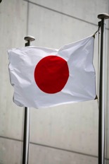 Japanese flag
